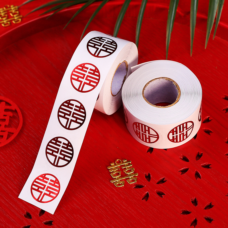 5YA1小喜字貼紙不乾膠裝飾氣球自粘布置結婚錢套紅包封條請柬封口