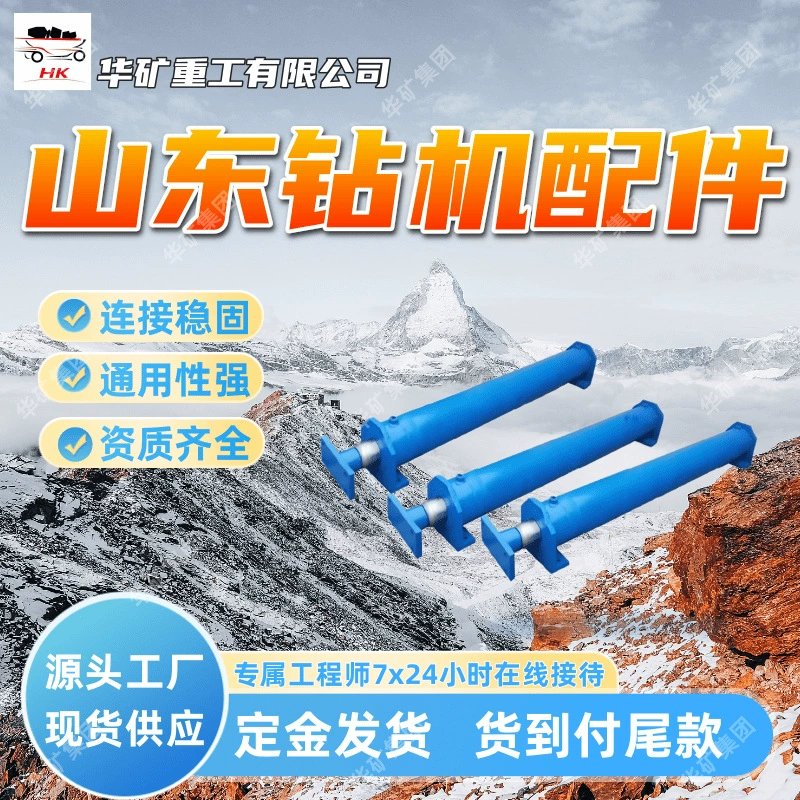 Стабильное соединение. Аксессуары для буровой установки Shandong, силовая головка. Высокая универсальность. Аксессуары для буровой установки ZY2300, силовая головка 3ZY03.
