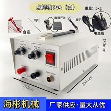 ̨ʽ30A�c���C���y���𹤾߽�ָ�机�Ȧ�C�ֳּ��������C