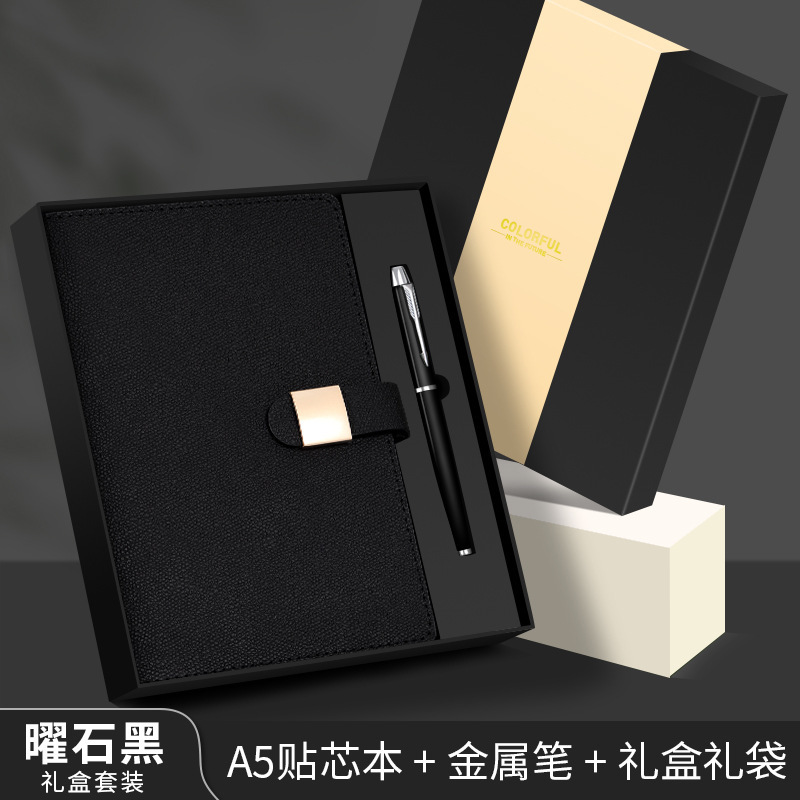 a5笔记本本子定制可印logo高颜值礼盒套装磁吸搭扣商务办公记录本|undefined