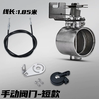 Motorcycle exhaust pipe – 51mm Universal - exhaust-valve-short-style-cable-length-185m
