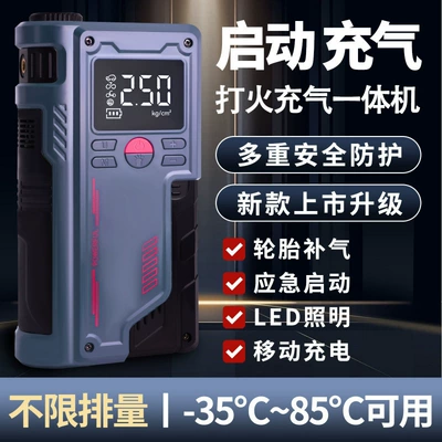 Pump, Portable Power Bank, Hava nasosu
