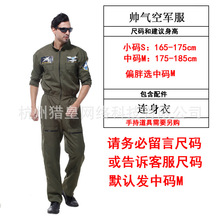万圣节cos服装男成人空军特种兵航天太空服职业服M-0052帅气服