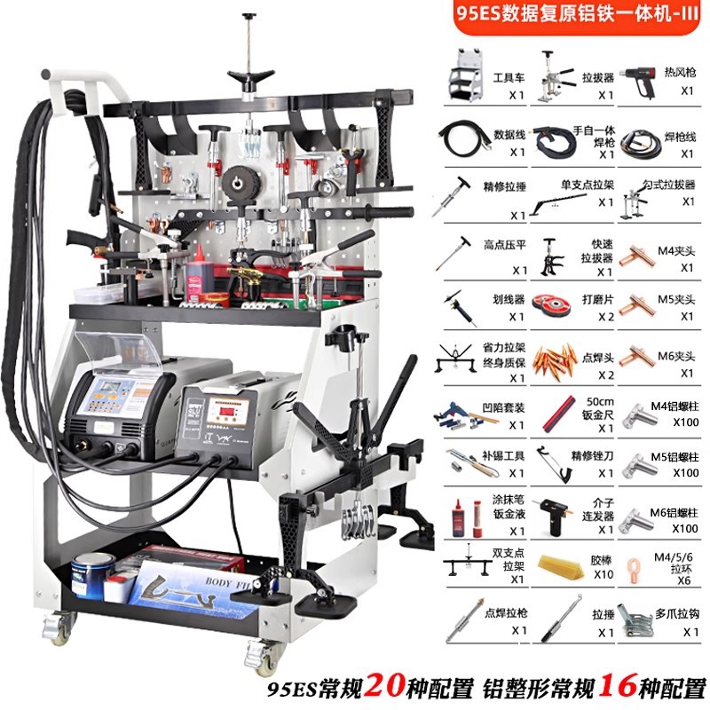 Máquina de reparación de chapa metálica para recuperación de datos, máquina de modelado de pulsos, herramienta de reparación de abolladuras de coche, máquina de mesón sin masilla, maquinaria