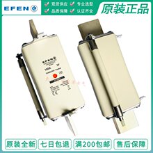 EFEN �L늰l늙C�����۔��� NH3L 100A AC1500V 1200V 35091-0090