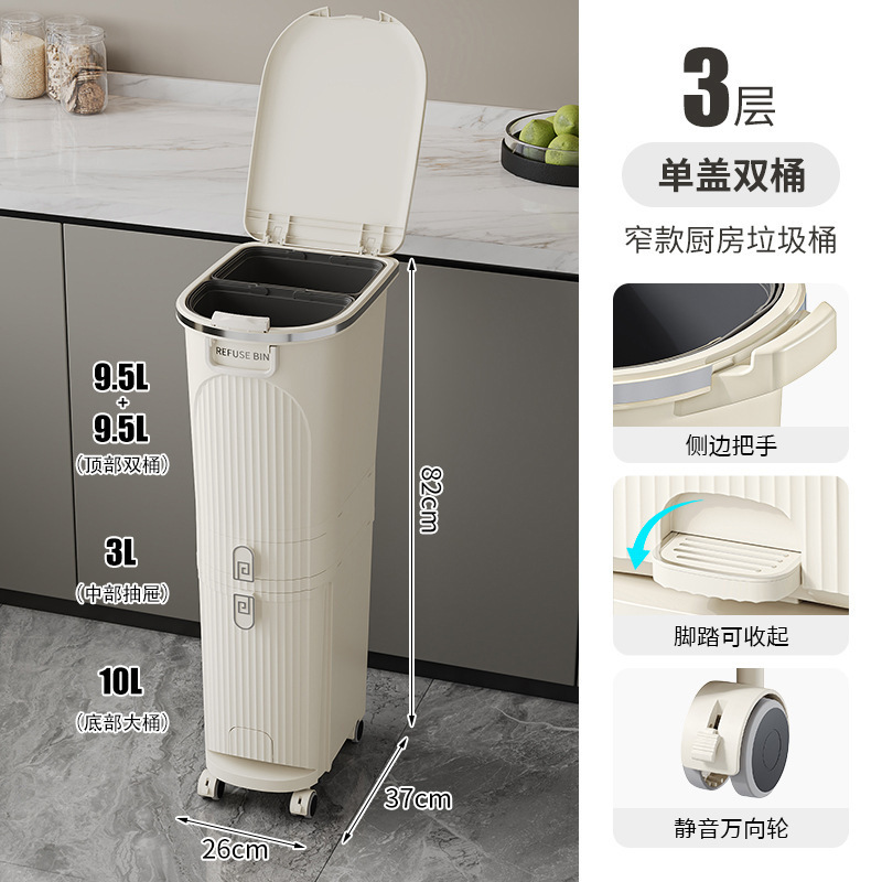 キッチンゴミ箱 家庭用 蓋付き 防臭 新型 二層 高型 大容量 生ごみ乾湿分離 和風紙バスケット|undefined