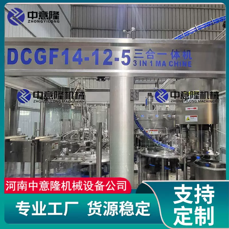 5吨每小时甘蔗汁生产线 304材质甘蔗酒发酵设备 果酒果醋饮料机器