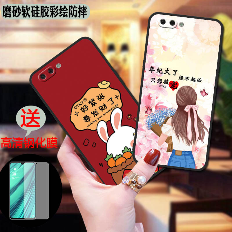 适用于OPPOR11Plus手机壳oppo人11plusk国潮创意opr11pluskt磨砂o