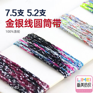 �������� 7.5֧5.2֧���y���AͲ�����[�y�[���Ď���ʽ�����ټ���