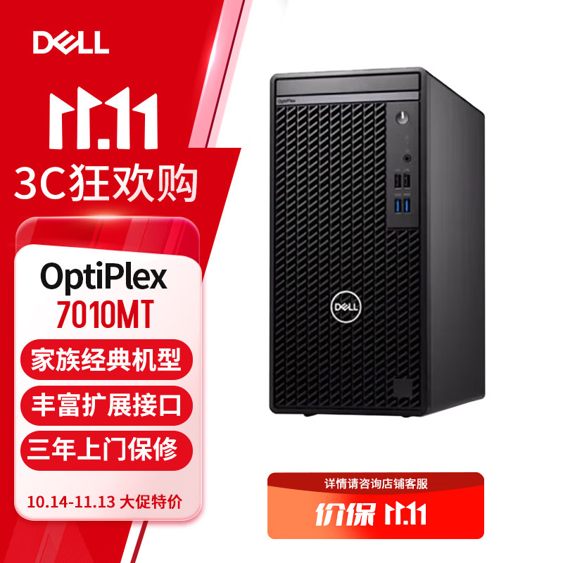 For Dell Desktop OptiPlex 7010MT/3000MT Upgraded Commercial High Performance Office