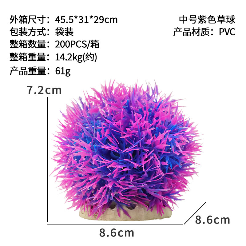 Venta directa de fábrica nueva pecera paisajismo pecera decoración plástico simulación acuática flor bola pajar hierba hierba hierba hierba hierba hierba hierba