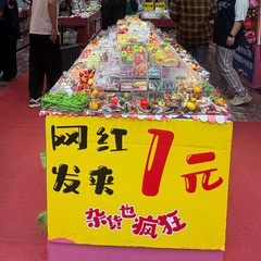 ネットの赤い爆発のヘアピンは露店の夜市を並べて頭の飾りの縄の卸売りのネットの赤いヘアピンを並べて1元のモードの髪飾りを並べます。