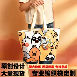 塑料编织袋;塑料手提袋;纸袋