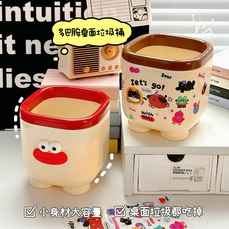 Dopamine Desktop Small Trash Can Multifunctional Pen Holder Student Desk Pen Barrel Storage Box Mini Trash Can Dopamine Desktop Small Trash Can Multifunctional Pen Holder Student Desk Pen Barrel Storage Box Mini Trash Can