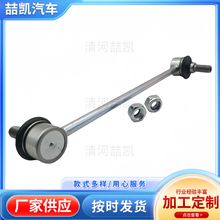 48820-08050mSƽUBӗUǰƽU^4882008050