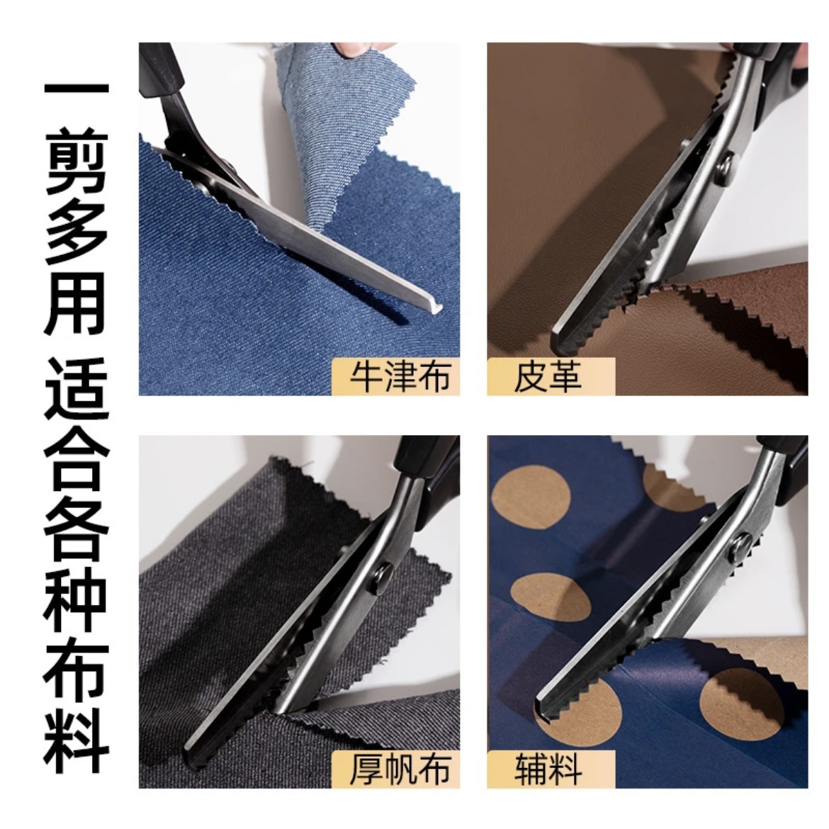 Spot tijeras de corte de tela tijeras de borde de bloqueo tijeras de encaje hechas a mano tijeras de onda de arco tijeras de corte al por mayor