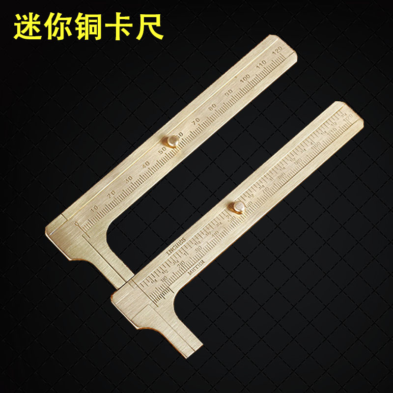 黄铜卡尺 便携式迷你游标尺 户外EDC工具 文玩测量尺子 复古纯铜