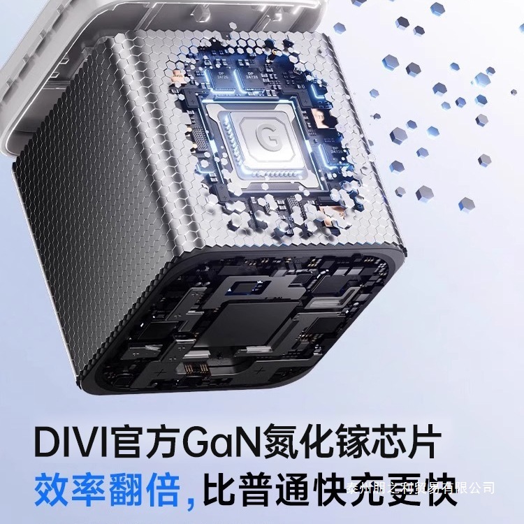 适用苹果充电器30w氮化镓头iPhone16/17promax新款低温快充套装|undefined