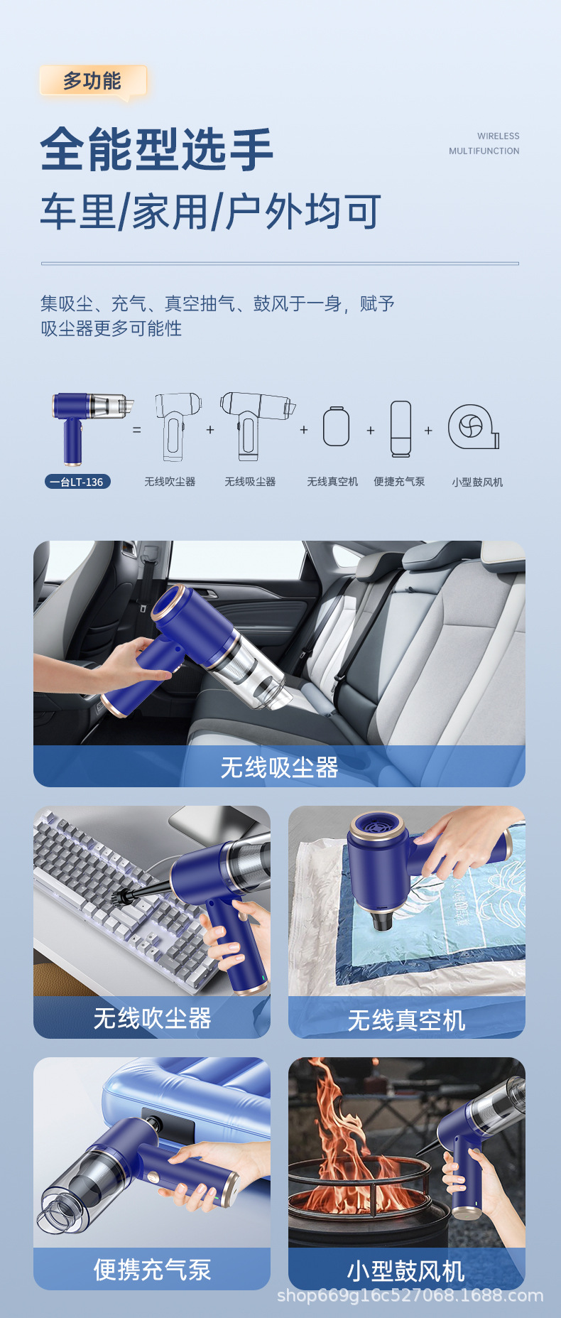 Multifunctional Portable Handheld Wireless Dust Blower with High Suction Power for Car and Home Use, Integrated Suction and Blowing Car Vacuum Cleaner