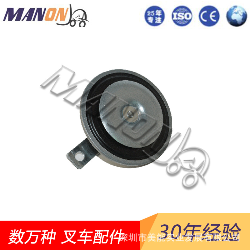 叉车配件林德喇叭0009731506适用于LINDE叉车现货精品质量保障