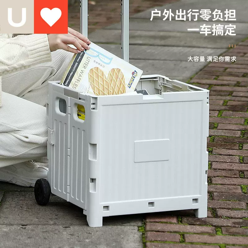 友耐买菜车小拉车轻便便携小推车家用手拉车拖车取快递折叠购物车