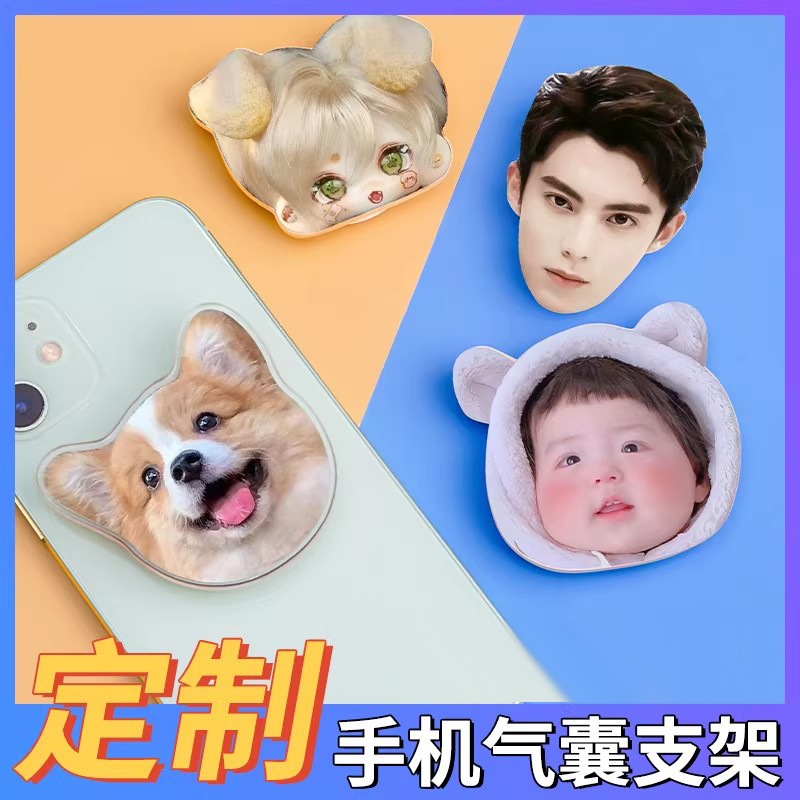 Customized Acrylic Magnetic Mobile Phone Airbag Holder Cartoon Anime Avatar Phone Case Holder Resin Desktop Stand