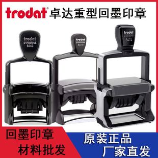 ׿�_5440/5474/54110��ī�����·�����īӡ��ӡ̨��Ч��īӡ��