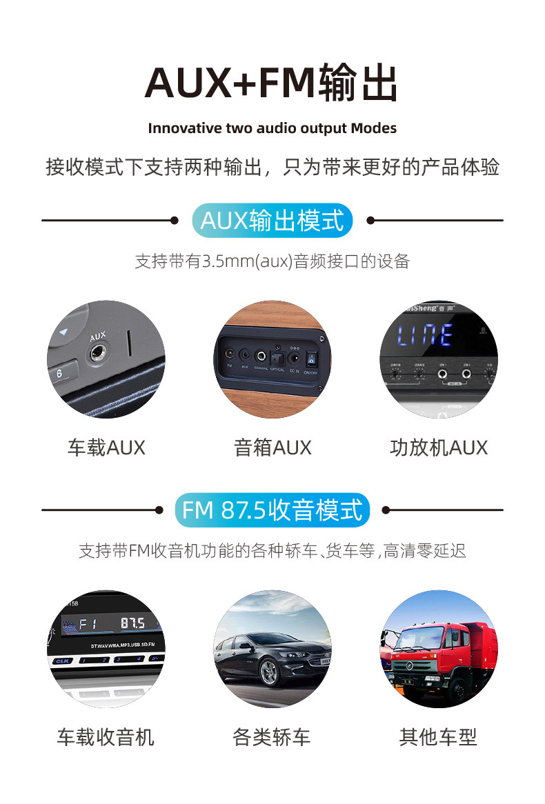 Cross-Border New Car Receiver Fm Transmitter Audio Adapter Wireless Bluetooth Receiver Wholesale