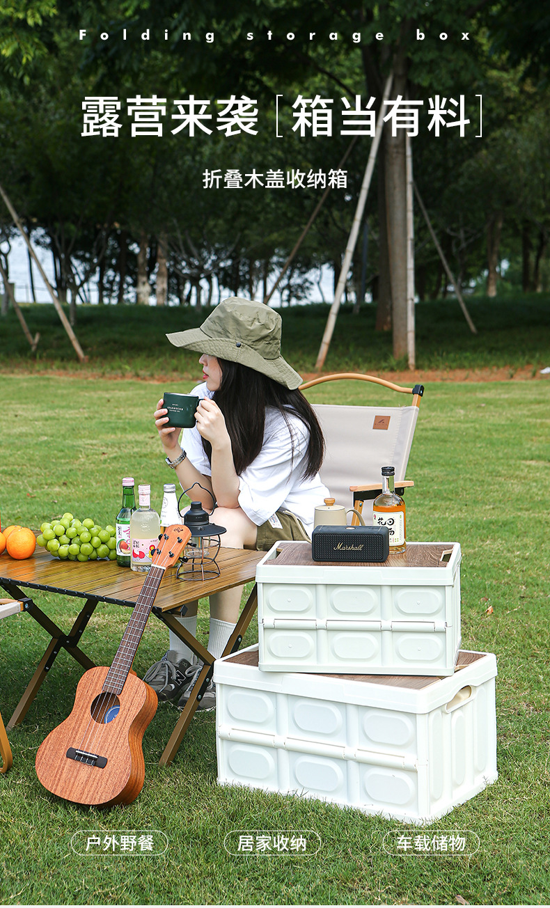 折叠收纳箱_01