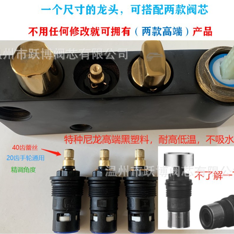 24MM 빠른 개방 밸브 코어