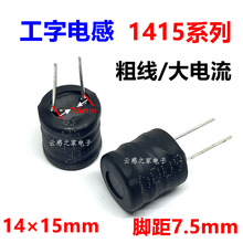 14&times;15��1415������늸� �־������1~5A 22 33 47 100UH 2.2 5MH