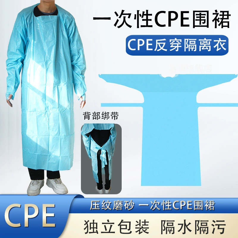 Устранимая рисберма CPE свинофермы CPE анти -- одевая рисберма изоляции одежды пластичная водоустойчивая рисберма для фермы