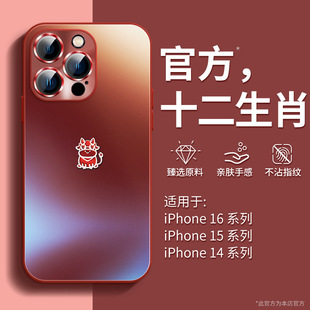 �m���O��12�֙C���¿�iphone16promax�tɫ�⚤13����15plus����14