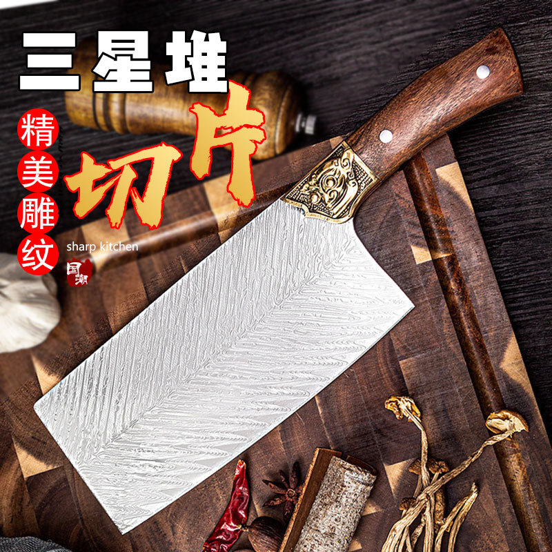 三星堆大馬士魚骨紋9鉻不鏽鋼銅頭切絲刀切肉刀切片鴨刀家用菜刀