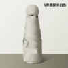 【Mi White】 Five -fold hexagonal illegal gum