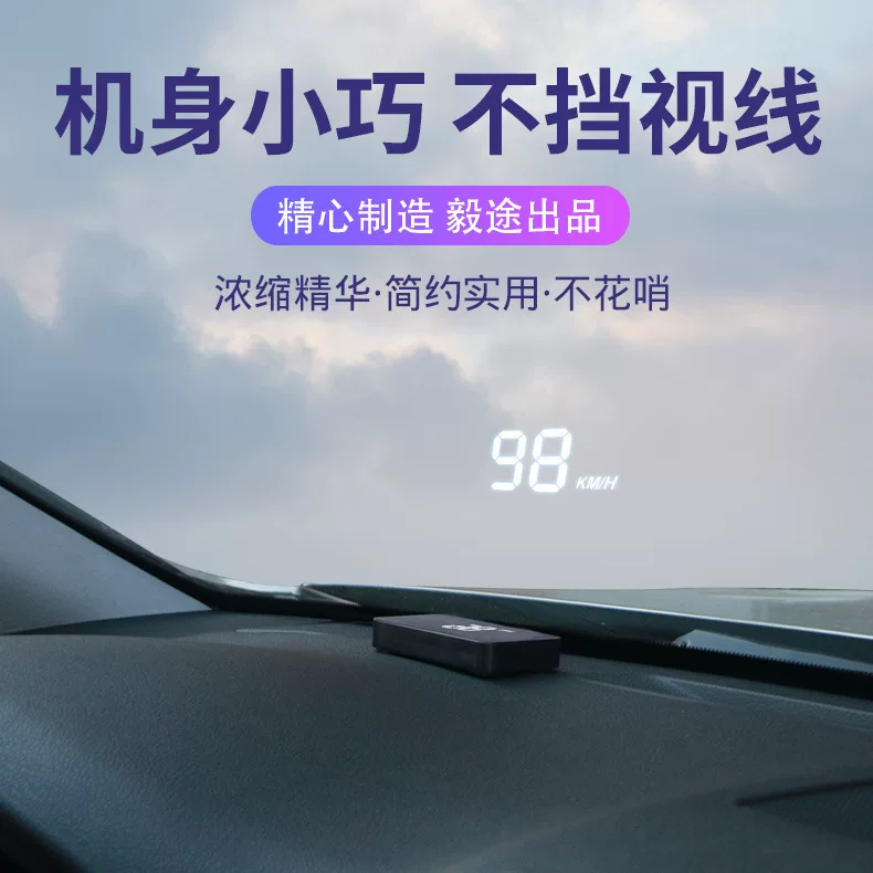 Универсальный LCD-дисплей YiTu, термометр, проектор