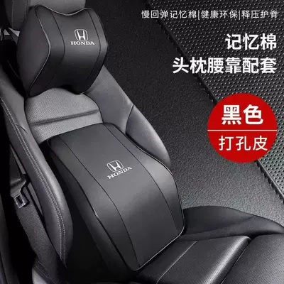 Headrest Crown Road XRV Civic Accord - black-headrest-one-by-one-waist