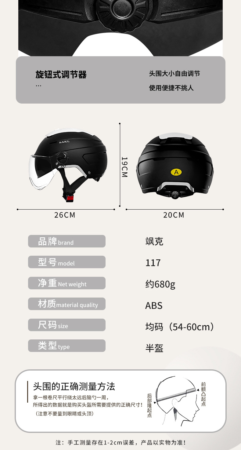 Motorcycle and Electric Vehicle Helmet for Men and Women, Stylish, Summer Sun Protection, Breathable, 2026 New Model, Large Visor Safety Helmet