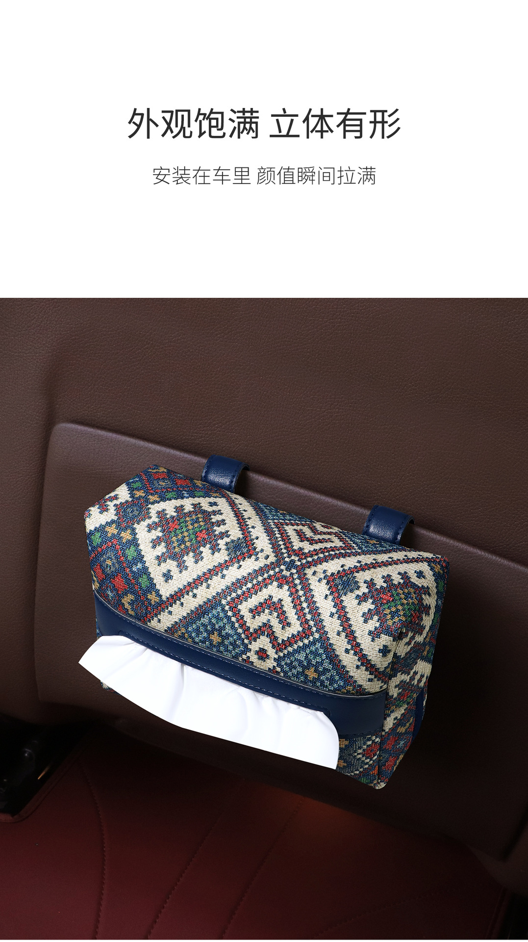 Car Sun Visor Leather Tissue Box, Light Luxury and High-End Feel, Car Sunroof Hanging Tissue Box, Multifunctional Storage Box