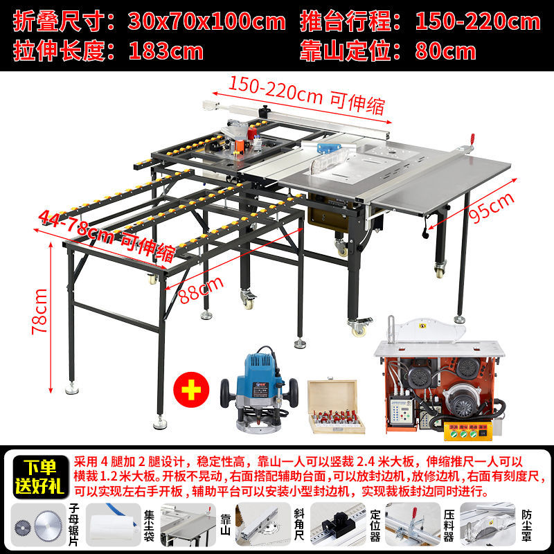 신제품 굽힘 없는 톱 테이블 + 조용한 브러시리스 마더 톱 + 레밍 머신