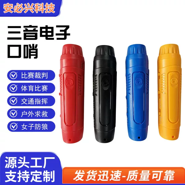 Super Loud Electronic Whistle, Coach's Whistle, Traffic Control Whistle, Pigeon Referee's Special Horn, High Decibel Survival Whistle