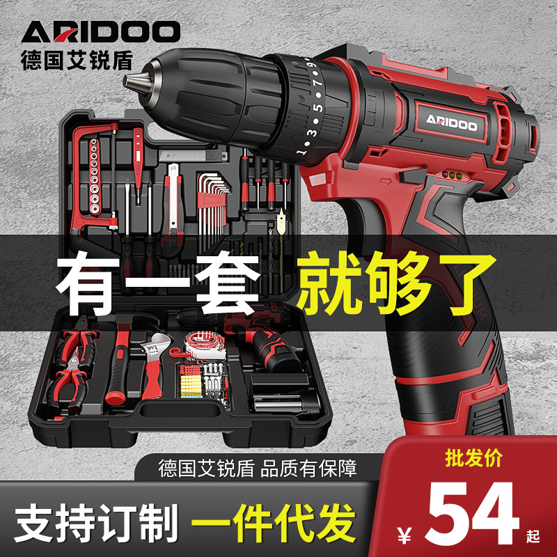 严选锂电钻无线充电式手电钻手枪钻家用电动螺丝刀多功能电起子