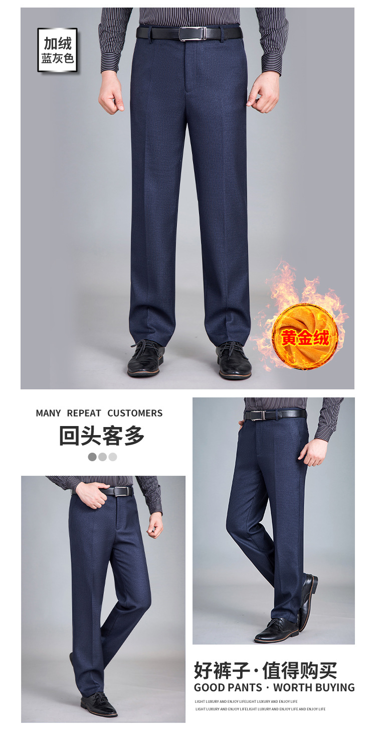 新西裤_10.jpg