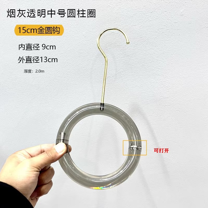 Gris ahumado acrílico cristal transparente accesorios tienda de ropa especial pequeño clip S gancho anillo bufanda percha