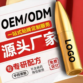 延时喷剂;润滑剂