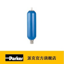 Parker派克EHV系列囊式蓄能器