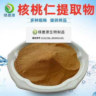 ��������ȡ��10:1~50:1ˮ�ܺ����� ������ȡ�����ʷ� �S�ҬF؛