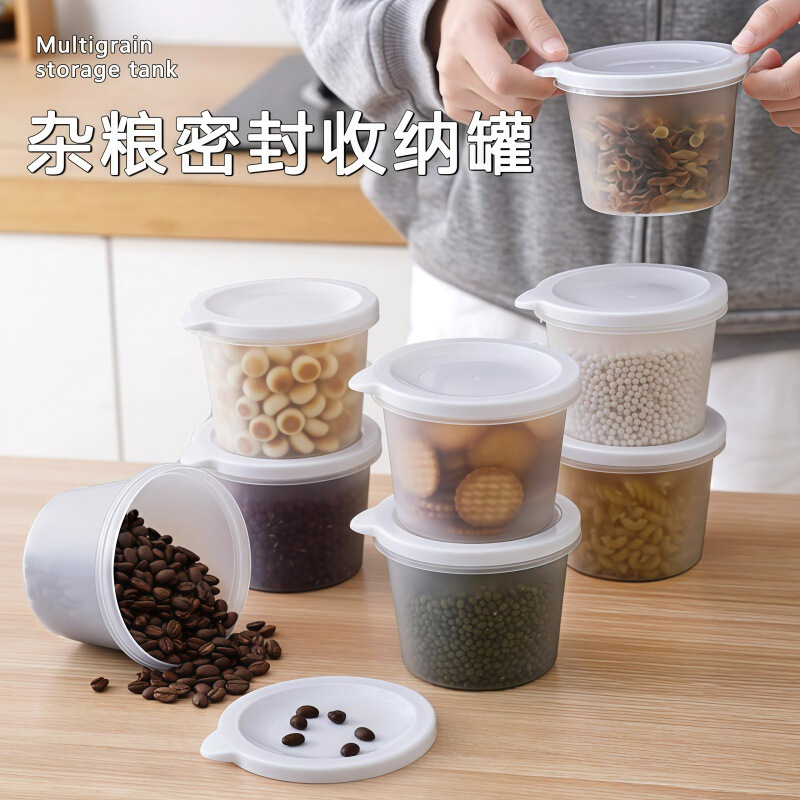 杂粮密封收纳罐冰箱收纳保鲜盒食品级带盖厨房户外零食水果分装盒|undefined