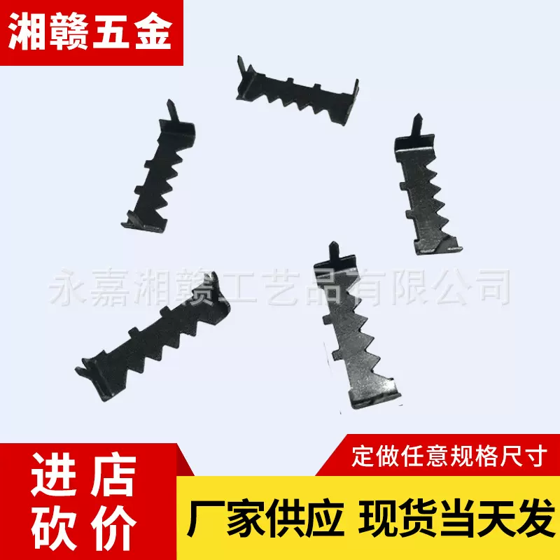 小锯齿挂 带钉直条双面挂钩 装饰画无缝锯齿挂钩相框配