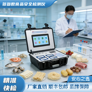 10����20ͨ��ʳƷ��ȫ�z�y�x ʳ����Ʒ�|�z�y����ȩ���ӄ������x